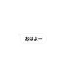 日常時短スタンプ（個別スタンプ：1）