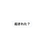 日常時短スタンプ（個別スタンプ：2）