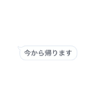 日常時短スタンプ（個別スタンプ：3）