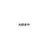 日常時短スタンプ（個別スタンプ：4）