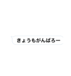 日常時短スタンプ（個別スタンプ：5）