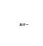 日常時短スタンプ（個別スタンプ：6）