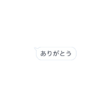 日常時短スタンプ（個別スタンプ：7）