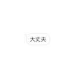 日常時短スタンプ（個別スタンプ：8）