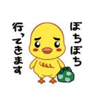風呂敷ひよこ「ぴよ」（個別スタンプ：1）