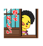 風呂敷ひよこ「ぴよ」（個別スタンプ：2）