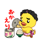 風呂敷ひよこ「ぴよ」（個別スタンプ：5）