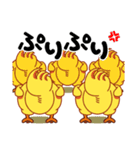 風呂敷ひよこ「ぴよ」（個別スタンプ：6）