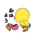風呂敷ひよこ「ぴよ」（個別スタンプ：8）