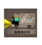 ただいま移動中（個別スタンプ：10）
