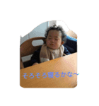 陸登 RIKUTO（個別スタンプ：2）