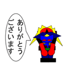 武者ロボ（個別スタンプ：10）