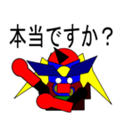 武者ロボ（個別スタンプ：23）