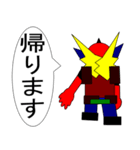 武者ロボ（個別スタンプ：29）