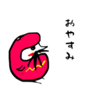 だるまんの詩（個別スタンプ：7）