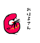だるまんの詩（個別スタンプ：8）