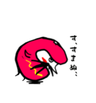 だるまんの詩（個別スタンプ：12）