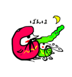 だるまんの詩（個別スタンプ：17）