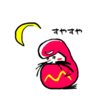 だるまんの詩（個別スタンプ：21）