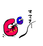 だるまんの詩（個別スタンプ：22）