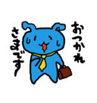 敬語のでたぱて＆ぶたんぱ！（個別スタンプ：2）