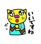 敬語のでたぱて＆ぶたんぱ！（個別スタンプ：3）