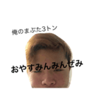 としきの日常会話です（個別スタンプ：7）