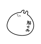 言いたいことが顔にでるどうぶつ（個別スタンプ：3）