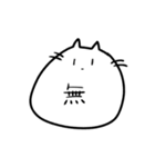 言いたいことが顔にでるどうぶつ（個別スタンプ：8）