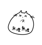 言いたいことが顔にでるどうぶつ（個別スタンプ：9）