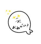 言いたいことが顔にでるどうぶつ（個別スタンプ：12）