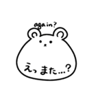 言いたいことが顔にでるどうぶつ（個別スタンプ：21）