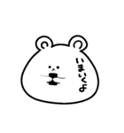 言いたいことが顔にでるどうぶつ（個別スタンプ：22）