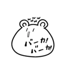 言いたいことが顔にでるどうぶつ（個別スタンプ：23）