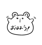 言いたいことが顔にでるどうぶつ（個別スタンプ：24）