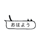 ネコミミ吹き出し（個別スタンプ：1）
