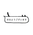 ネコミミ吹き出し（個別スタンプ：2）