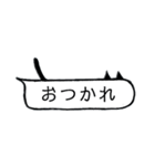 ネコミミ吹き出し（個別スタンプ：3）