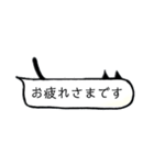 ネコミミ吹き出し（個別スタンプ：4）
