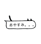 ネコミミ吹き出し（個別スタンプ：5）