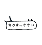 ネコミミ吹き出し（個別スタンプ：6）
