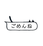 ネコミミ吹き出し（個別スタンプ：7）