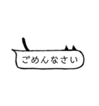 ネコミミ吹き出し（個別スタンプ：8）