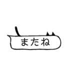 ネコミミ吹き出し（個別スタンプ：9）