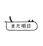 ネコミミ吹き出し（個別スタンプ：10）