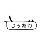 ネコミミ吹き出し（個別スタンプ：11）