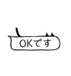 ネコミミ吹き出し（個別スタンプ：13）