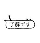 ネコミミ吹き出し（個別スタンプ：14）