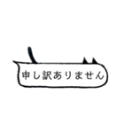 ネコミミ吹き出し（個別スタンプ：18）