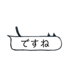 ネコミミ吹き出し（個別スタンプ：20）